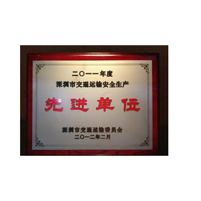 理想物流：交通運輸安全生產先進單位