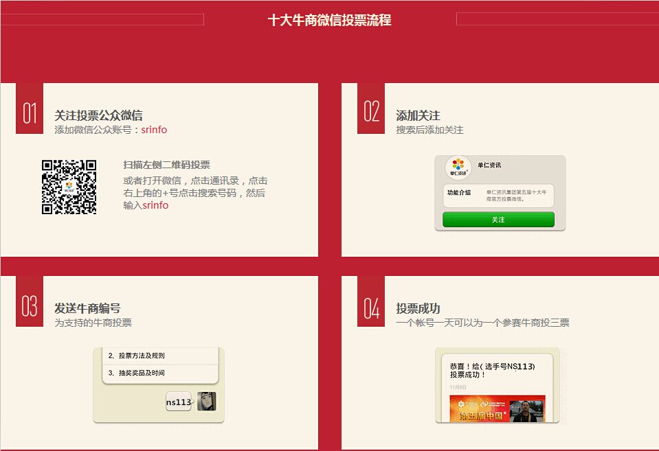 中港物流莊家 中港物流莊家